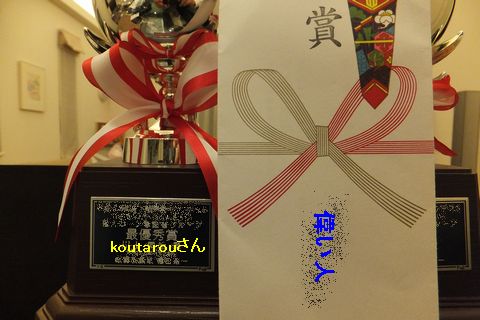 V２達成～♪