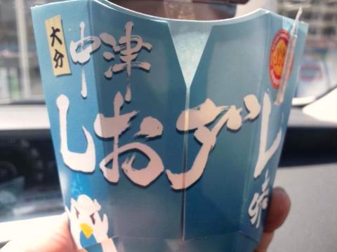 ご当地モノ！