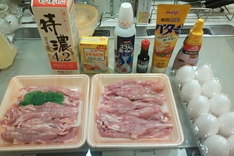 収穫祭準備！