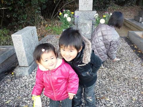 年越へ出発！