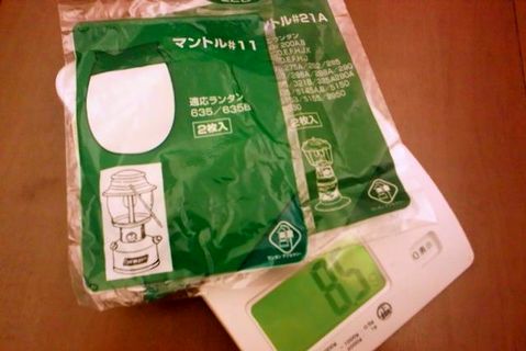 小さくて軽い