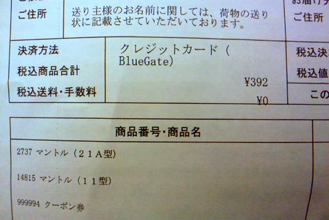小さくて軽い