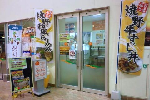 秋の竜王山（食事編）
