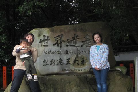 遠征キャンプ（その⑤）那智大社＆速玉大社編