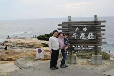 遠征キャンプ（その②）白浜観光編