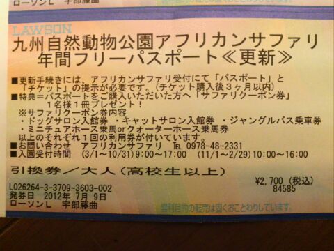 更新しました