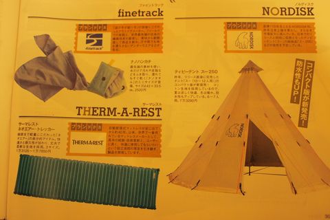 読んではいけない本