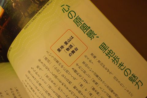 奥さんへのプレゼント！