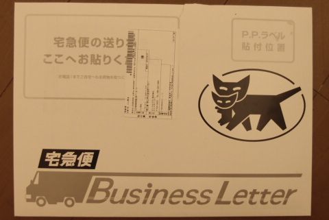 最後と言いながら…