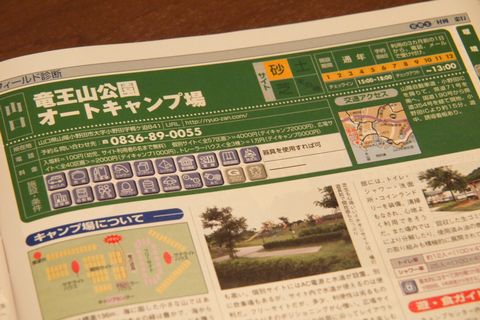 お勉強！