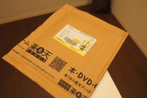 日々到着！