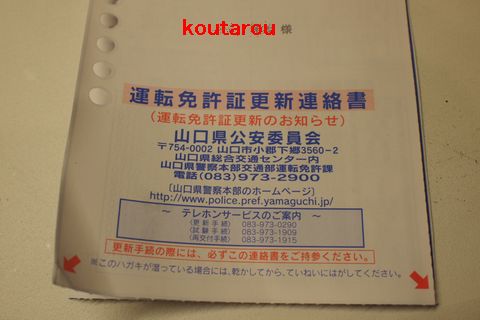 講習2連発！