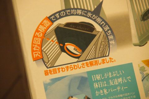夏を楽しむアイテム