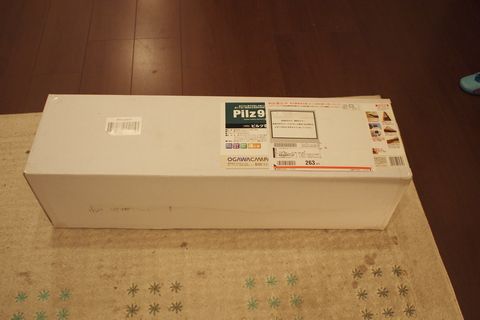 W到着