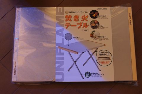 滑込みセーフ