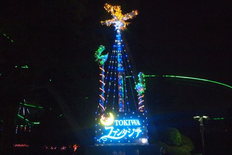 ＴＯＫＩＷＡファンタジア２０１０