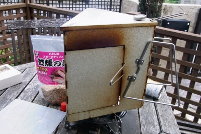 今日の燻製は