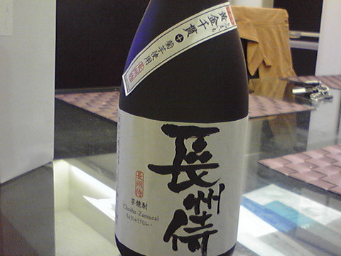 宇部産芋焼酎『長州侍』