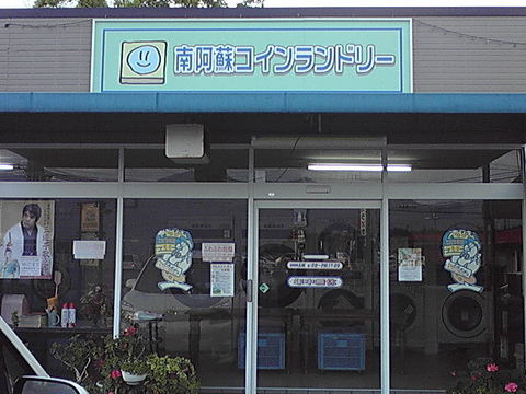 事件発生！