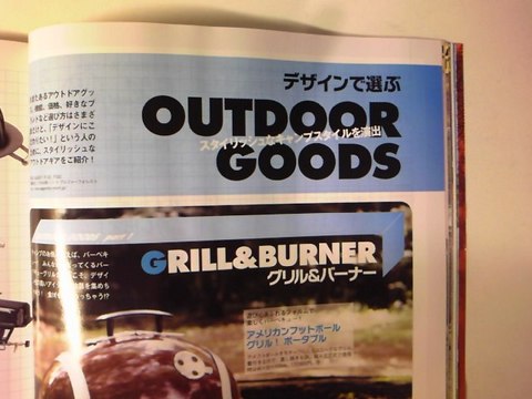 ガルヴィ9月号
