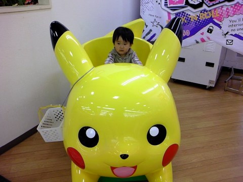 ピカチュウ～♪