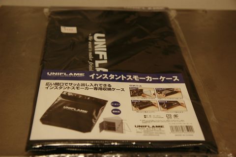 インスタントスモーカーケース（購入レポ）