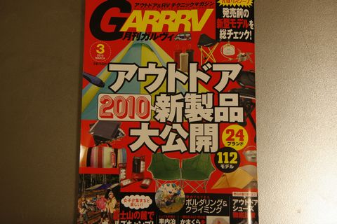 ニューアイテムの季節です！！