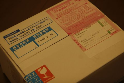 ニューレンズ！