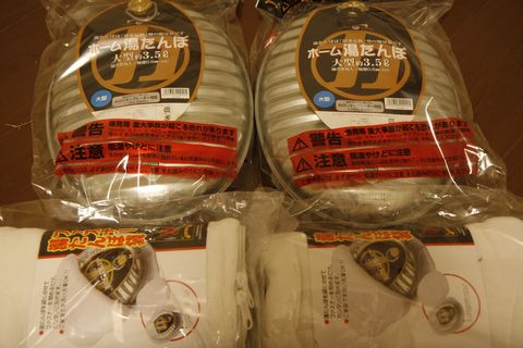間に合った！その②