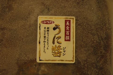 今日の到着物！