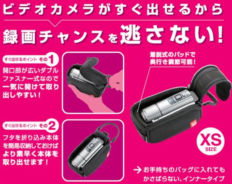 収納ケース