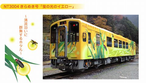 気になる乗り物・その②