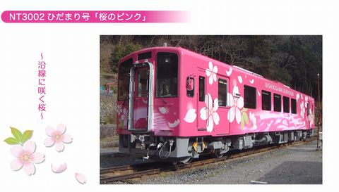 気になる乗り物・その②