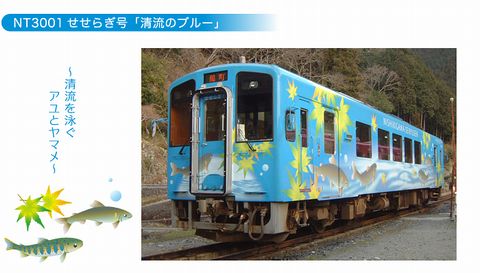 気になる乗り物・その②