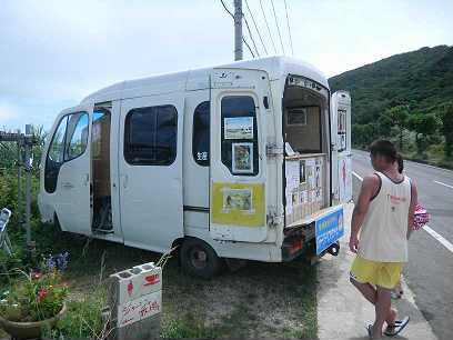 八重山　石垣島　５日目