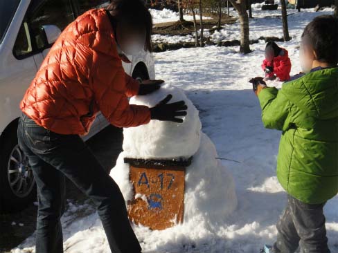 雪上で迎えた初日の出 【青川峡CP】