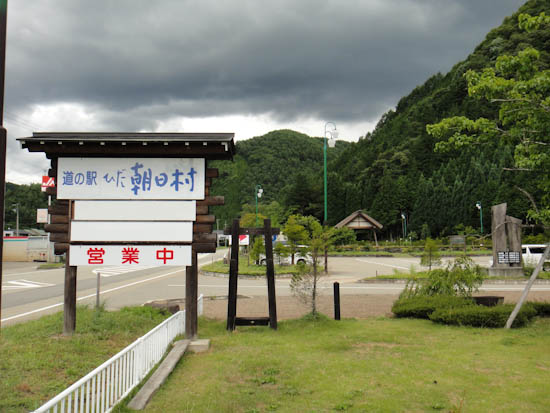 最大のテント集落地　 【無印良品南乗鞍C】