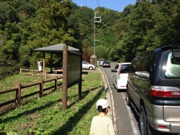 不動川砂防歴史公園