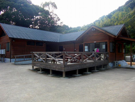 大谷自然公園
