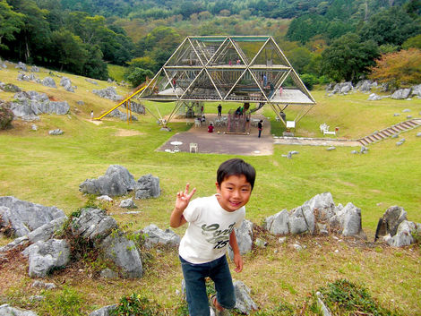秋吉台家族旅行村