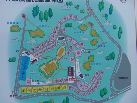 秋吉台家族旅行村