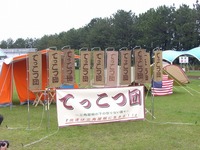 １５年前の反省 2011/07/07 18:03:55