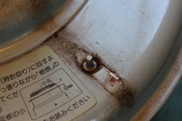 ブルーフレームになるか！ 2011/11/13 18:22:58