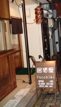 久しぶりで清水へ 2011/10/07 04:19:22