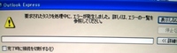 もう・・・ダメかも・・・ 2011/07/12 03:54:24