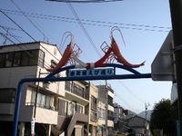 賢パパのＧ．Ｗ．（その６） 2011/05/05 04:38:49