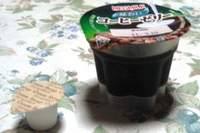 コーヒーゼリー 2011/09/13 03:37:36