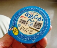 どういう風の吹き回し？ 2011/05/20 03:58:50