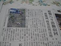 出動４１４回 2011/02/19 04:05:44