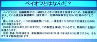 悩みの種 2011/09/29 03:31:33